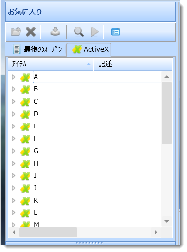 favorite tab.png